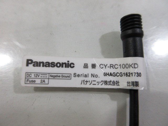 Panasonic パナソニック バックカメラ リアカメラ CY-RC100KD 動作確認