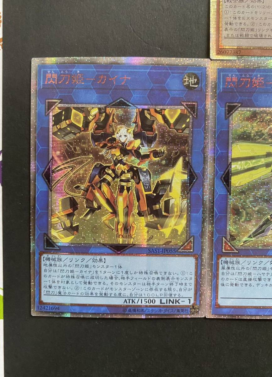 プリズマティックシークレットレア 遊戯王 プリズマ プリシク 英語版