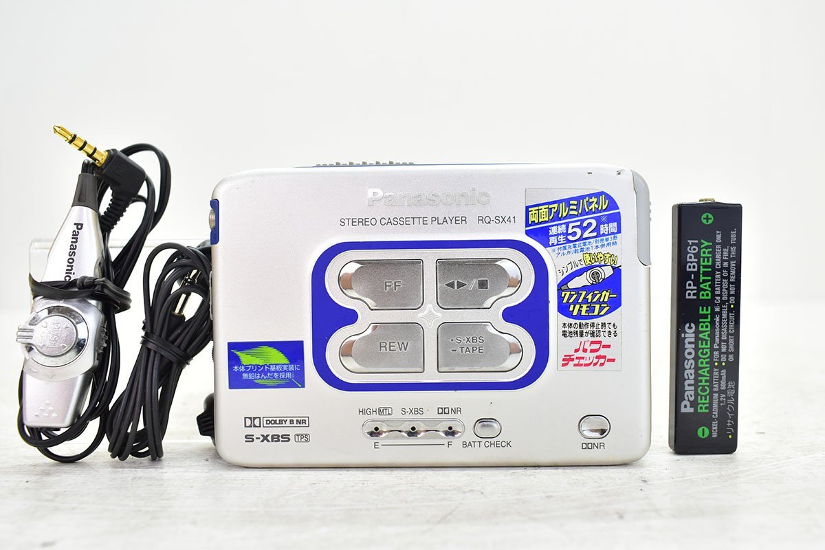 Panasonic RQ-SX41カセットプレーヤー 電池ケース付属 Panasonic RQ-SX41 カセットプレーヤー リモコンイヤホン ガム電池