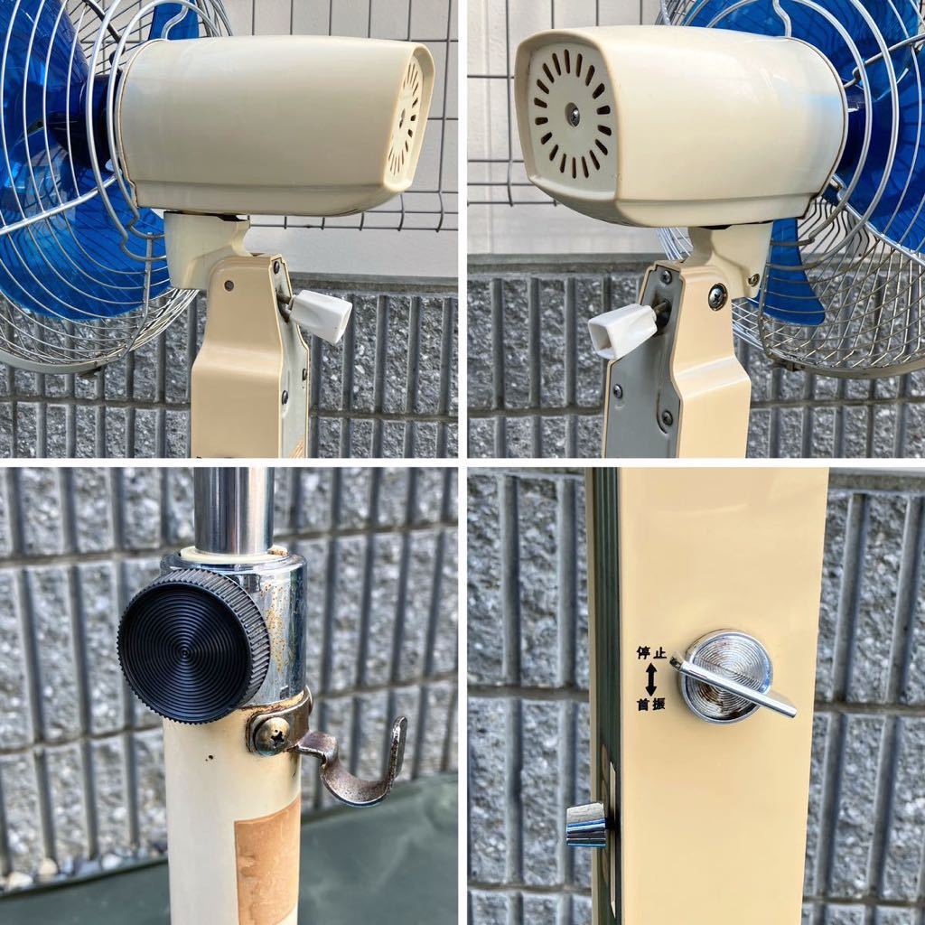 昭和レトロ 大型扇風機 ナショナル F-30VB 動作品 DELUXE National 三