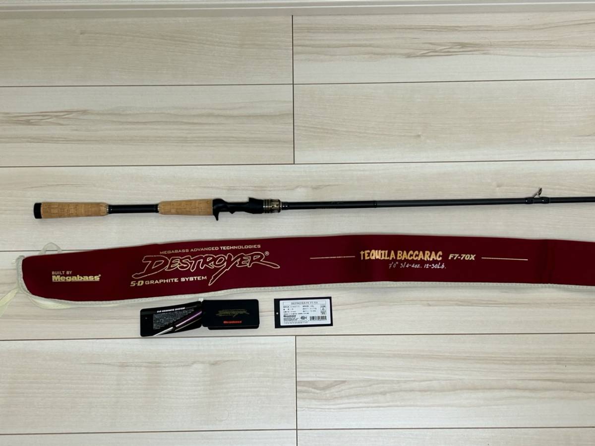 メガバス ブランニュー デストロイヤー P5 F7-70X テキーラバカラック