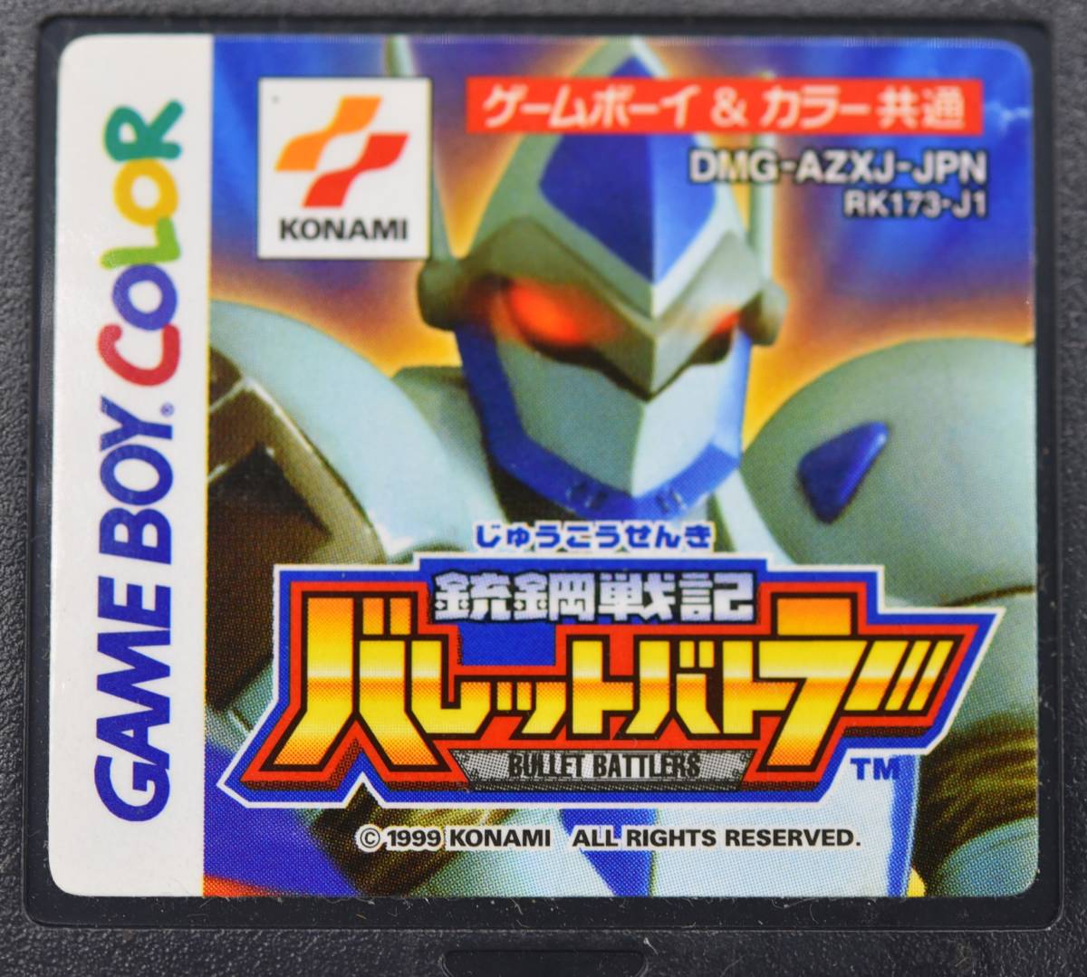 EY9-17 現状品 KONAMI コナミ 銃鋼戦記バレットバトラー ゲームボーイ 