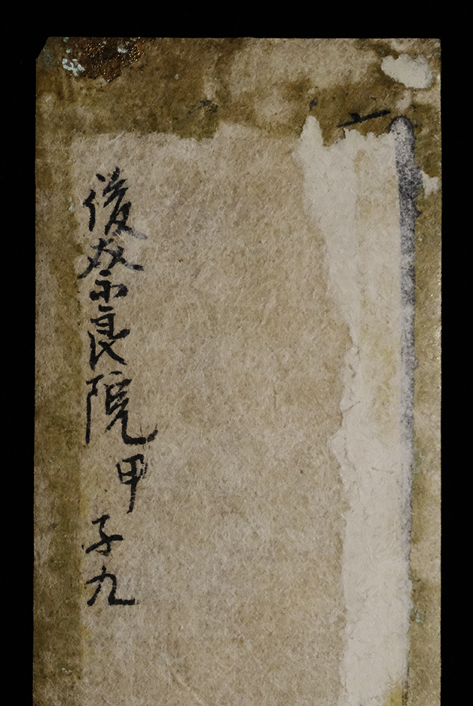 中国画 掛軸〈胡振郎 山水図 人物図 ⁄ 〉『漓江舟影』〔紙本肉筆