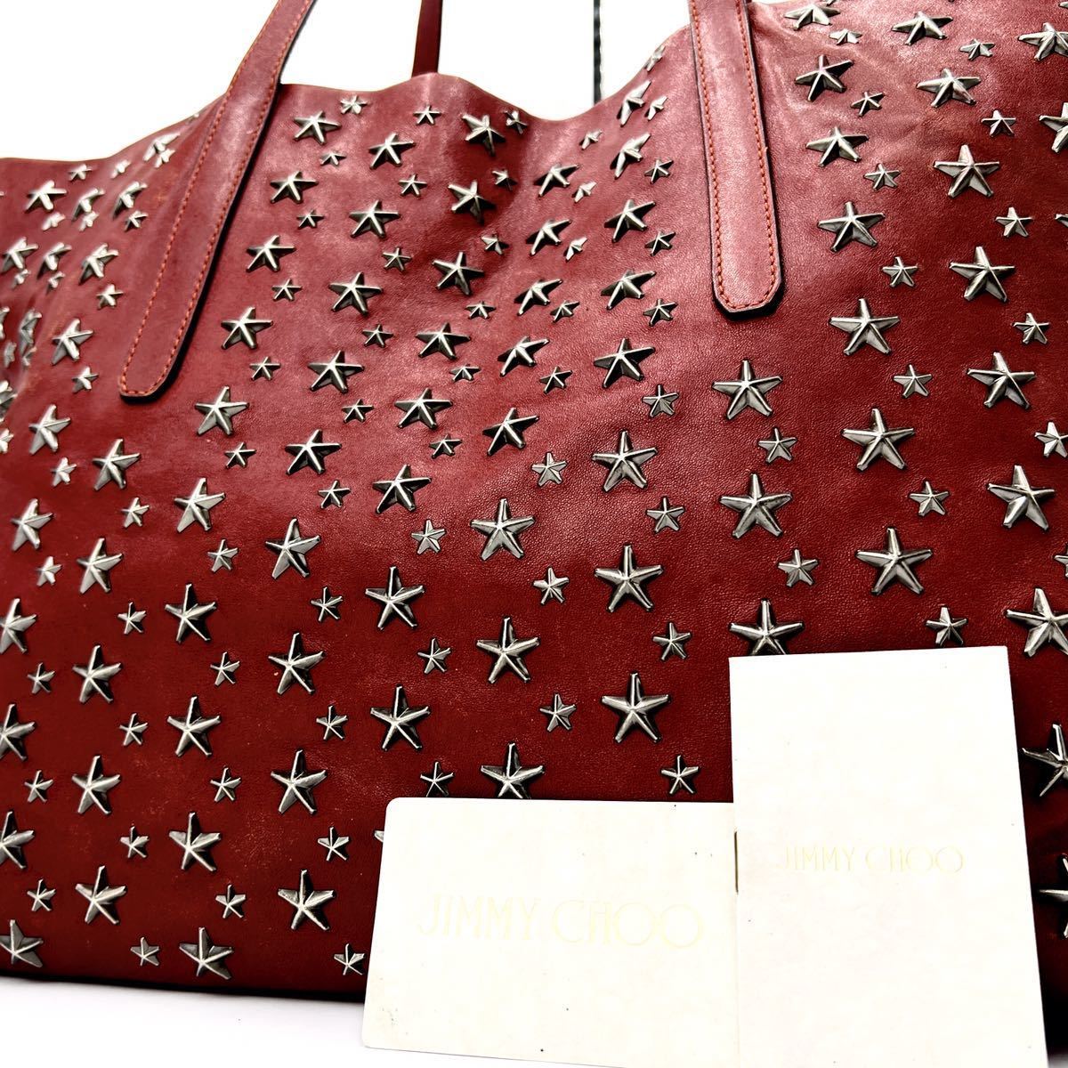 1円 【超高級品・定価20万】ジミーチュウ JIMMY CHOO トートバッグ 