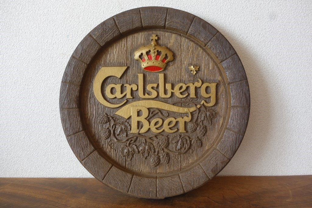  カールスバーグ ビール Carlsberg Beer 木製風 立体看板 樽型 壁掛け看板 ビンテージ 昭和レトロ バレルヘッド 非売品 店頭看板 BAR飲食店(看板)｜売買されたオークション情報、yahooの商品情報を 看板