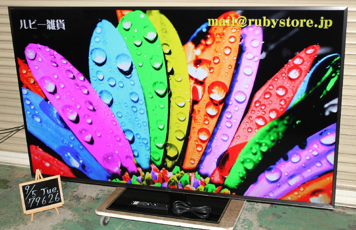 79626☆SONY 85型4K液晶テレビ KJ-85X9500G【1円スタート！/4K X 