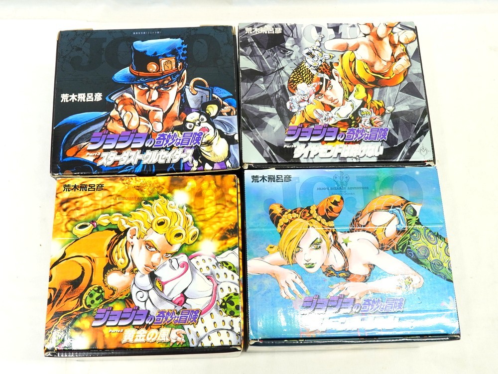 ジョジョの奇妙な冒険第7部 全巻セット 1-24巻 荒木飛呂彦【オマケ付き】 セット】ジョジョの奇妙な冒険 1-7巻(第1・2部)セット 荒木 飛呂彦