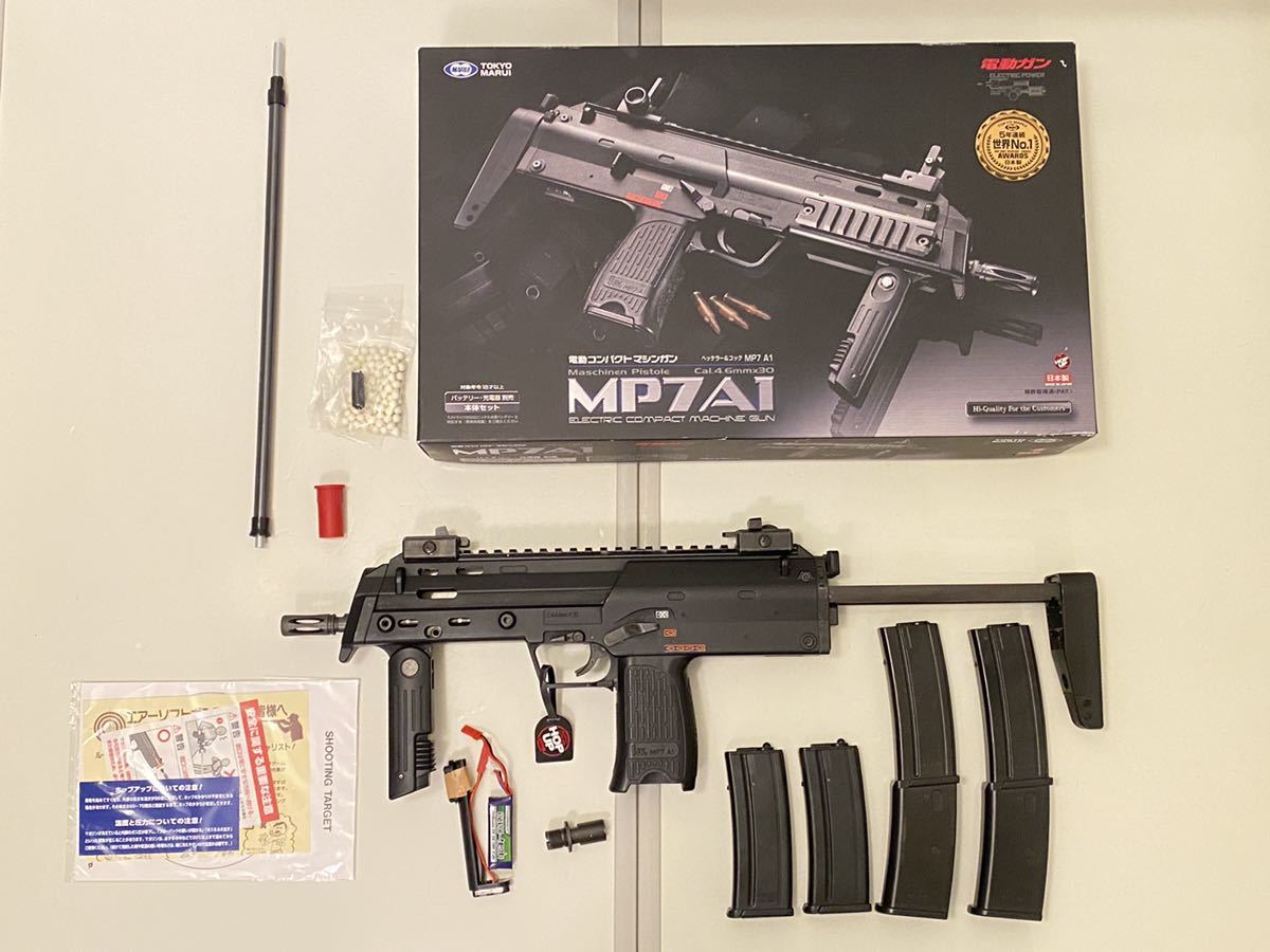 リポバッテリー・予備マガジン付き 東京マルイ MP7A1 電動ガン 