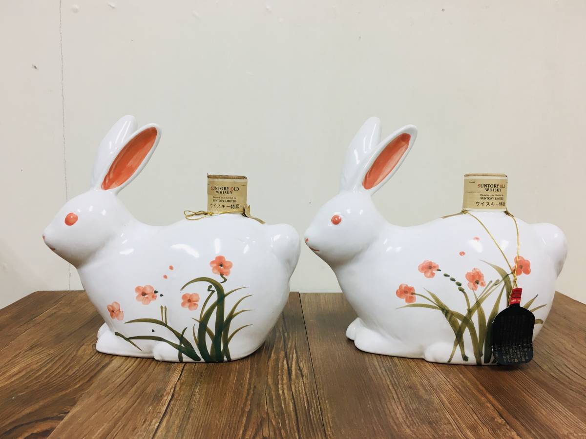 SUNTORY WHISKY ROYAL ボトル2本セット 年 サントリー ウイスキー ローヤル 干支ボトル 卯歳 うさぎ 陶器 未開栓 古酒