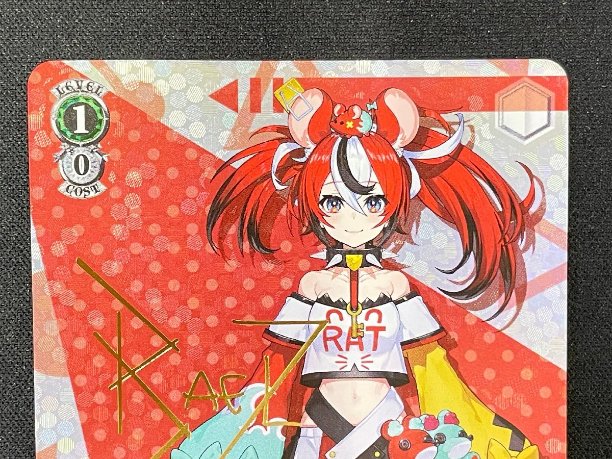rm- ヴァイスシュヴァルツ ホロライブ 未来へと踏み出す一歩 ハコス