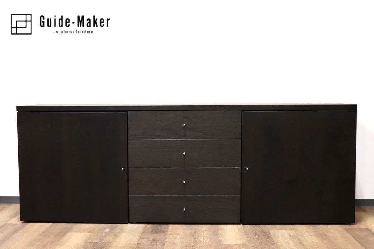MODENA ソファ ラック KC014 新品B品 総無垢 長期保管品 茶棚 飾棚 煎茶