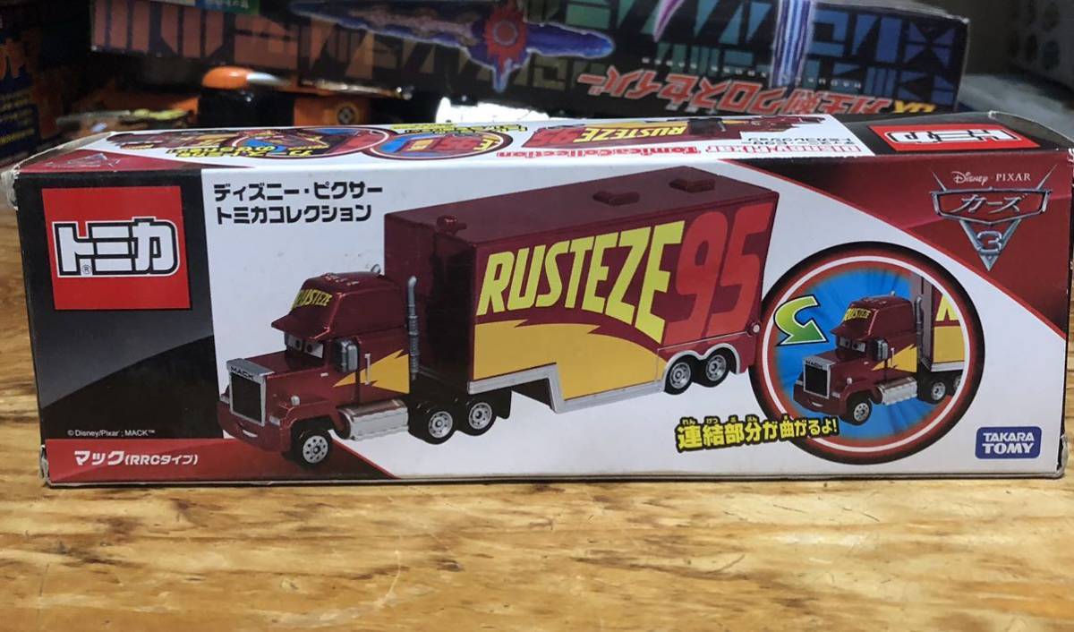 トミカ カーズ マックRRCタイプ トレーラー カーズトミカ ディズニー