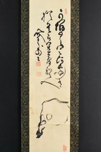 山岡鉄舟「ドクロ」髑髏図 紙本 掛軸 山岡鉄舟のYahoo