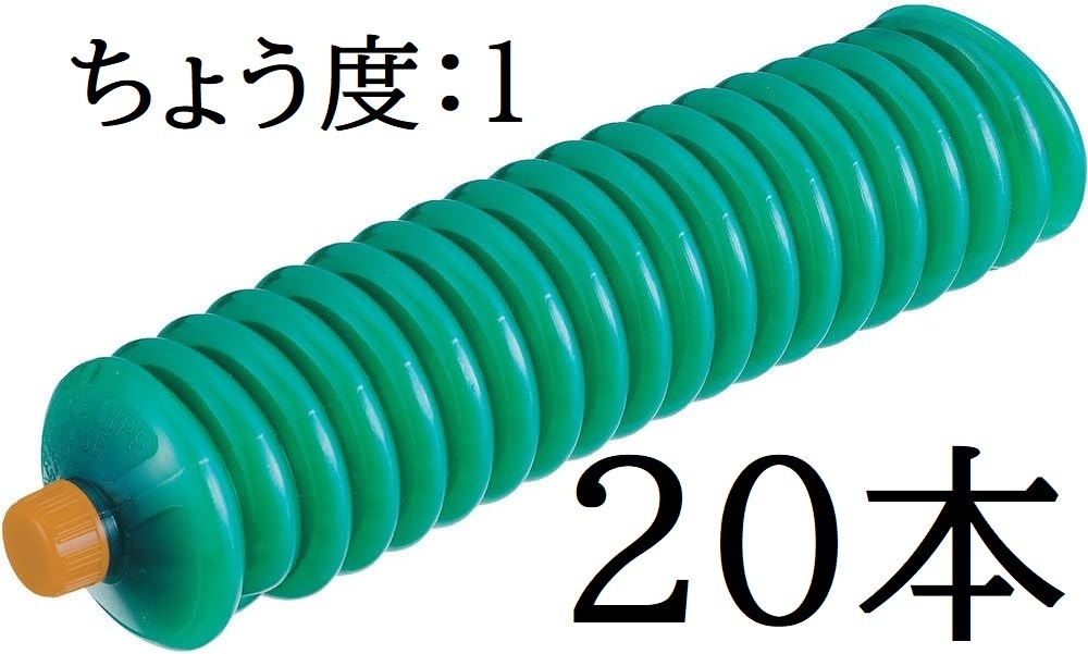TRUSCO(トラスコ) シャーシーグリス #1 420ml 20本入 TCG-400