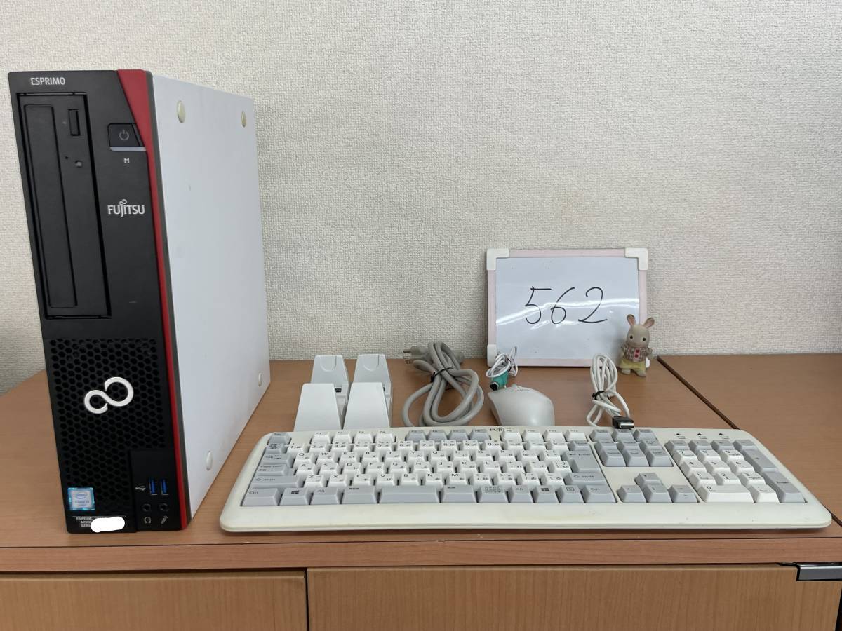 ①▼FUJITSU(富士通) ESPRIMO D556/S▲デスクトップパソコン▼Core i3-6100/3.70GHz/6GB/500GB/Win10▲1.H0001361