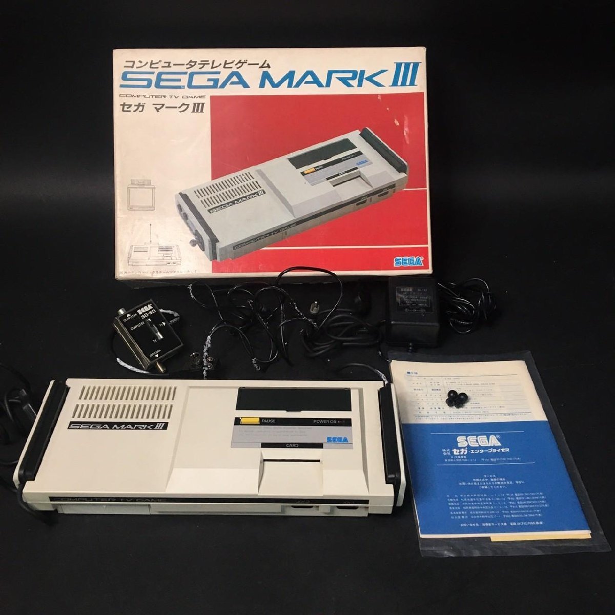 Sega SEGA Mark III セガ MARKⅢ) (SEGA マークⅢ セガ・マークⅢ DIY