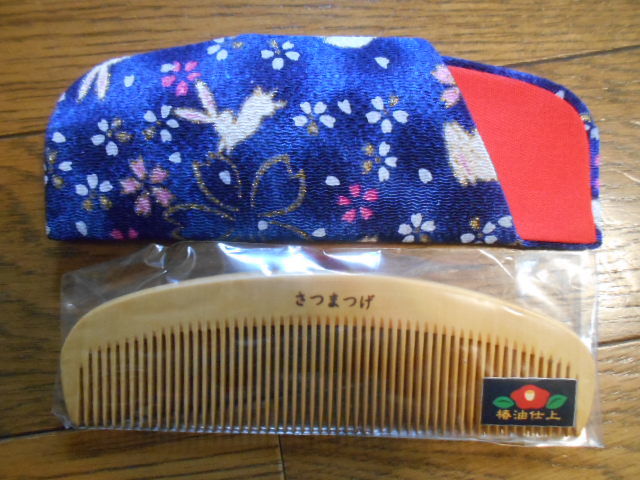 辻忠商店 つげ櫛 つげ櫛 薩摩つげ櫛 12cm 辻忠商店 つげ櫛 薩摩つげ櫛