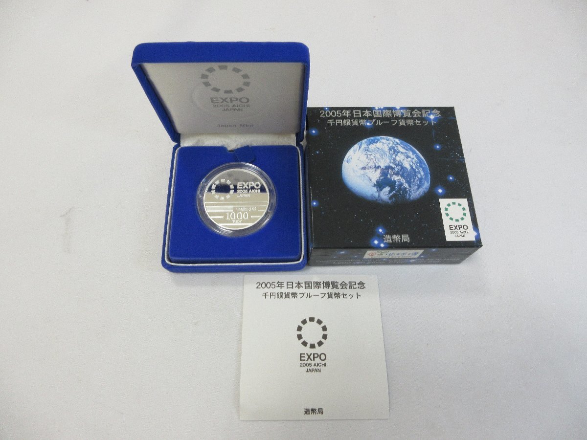 愛・地球博EXPO 2005 AICHI, JAPAN 渡辺貞夫|写真集