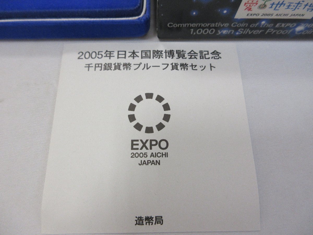 愛・地球博EXPO 2005 AICHI, JAPAN 渡辺貞夫|写真集