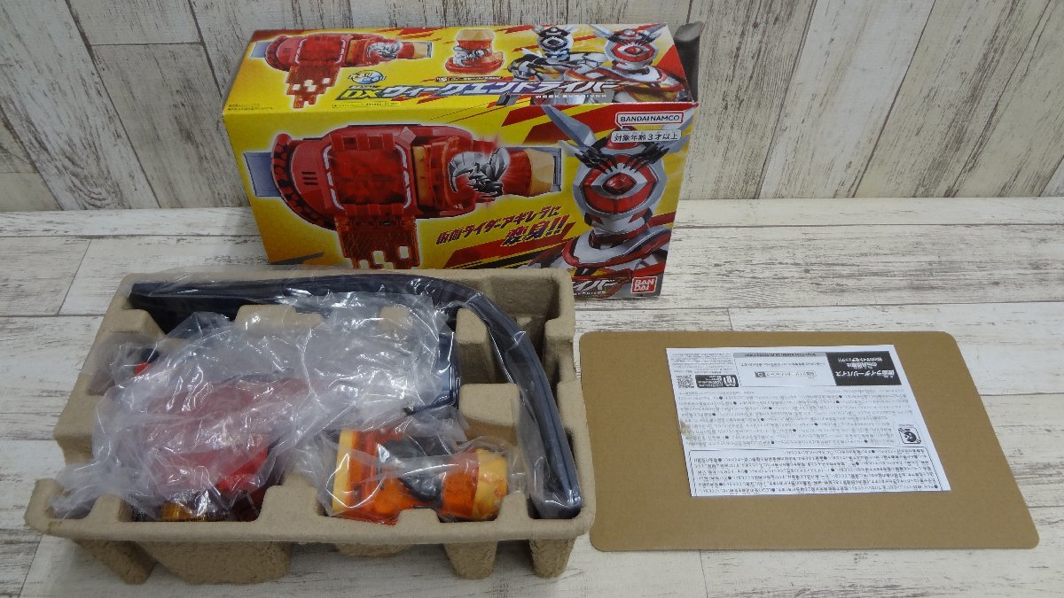 仮面ライダーリバイス 変身ベルト DXツーサイドライバー ツーサイ