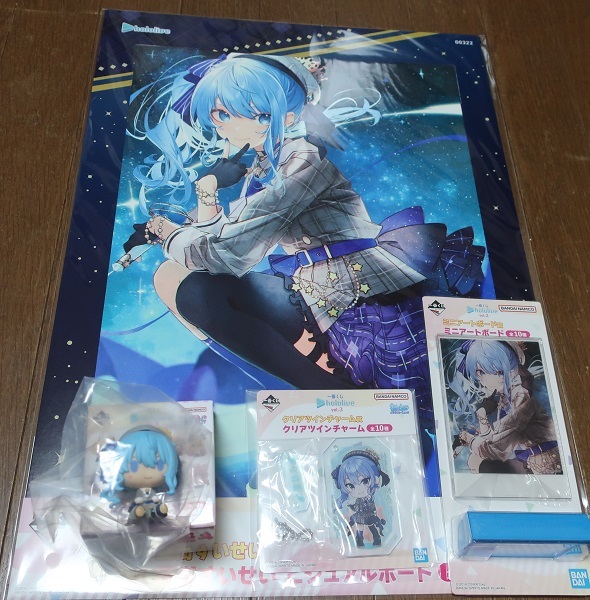 一番くじ ホロライブ vol.3 星街すいせい 4点セット ビジュアルボード