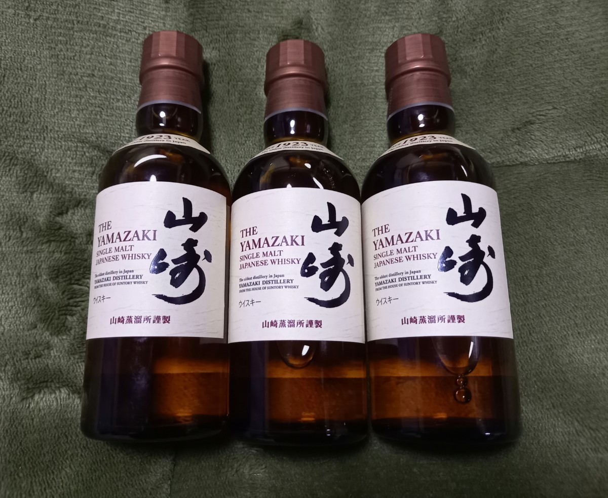 新品未開封/山崎ミニボトル（180ml）×3