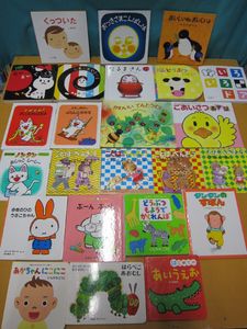 アンパンマン 絵本のYahoo!オークション(旧ヤフオク!)の相場・価格を  
