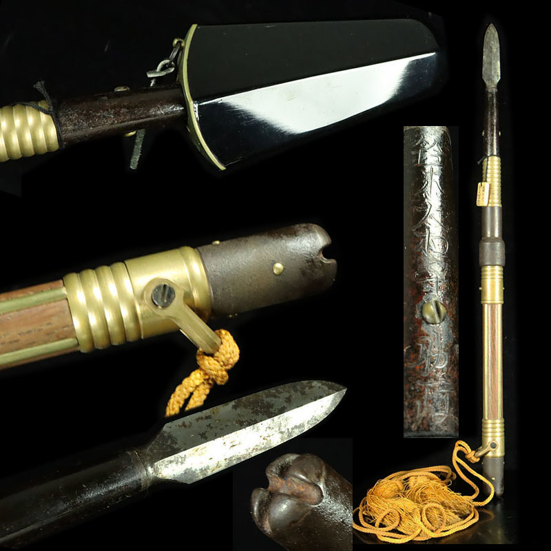 豊富な，本物保証 縁 広島県 福山城展示貸し出し品 珍品 投げ槍 在銘 鈴木大和守助政 刃長9cm 全長63cm 登録証不要 時代武具 忍者道具 d-670(槍、薙刀)｜売買されたオークション情報、yahooの商品情報をアーカイブ 槍、薙刀