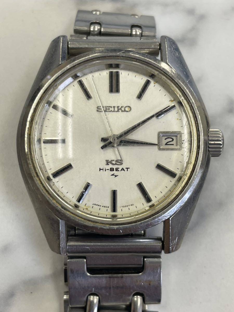 11.稼動品・45KS KING SEIKO キング セイコー 4502-7001 手巻き 25石 