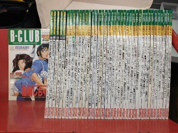 B-CLUB 99号、102～109号　９冊セット ジャンク ビークラブ B-CLUB 40冊セット 1994年9月〜1998年3月まで