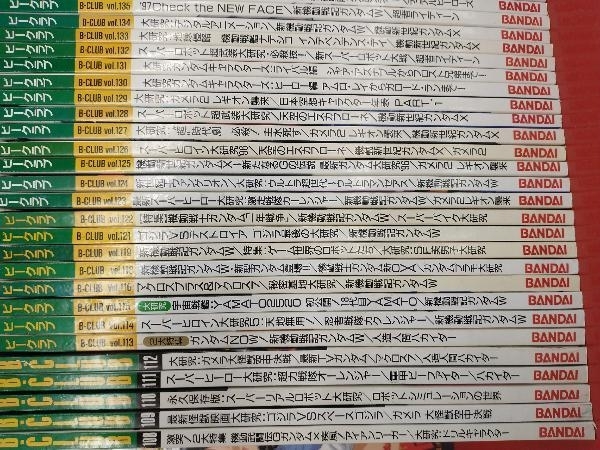ジャンク ビークラブ B-CLUB 40冊セット 1994年9月〜1998年3月まで
