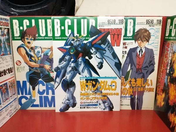 B-CLUB 99号、102～109号　９冊セット ジャンク ビークラブ B-CLUB 40冊セット 1994年9月〜1998年3月まで