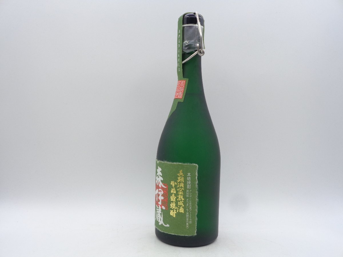 森伊蔵 極上 本格焼酎 芋焼酎 720ml 25度 古酒 未開栓 箱入