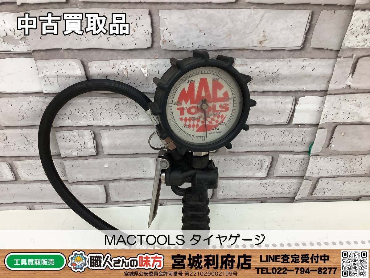 〇SRI【10-230908-NR-5】MACTOOLS タイヤゲージ【中古買取品，併売品】