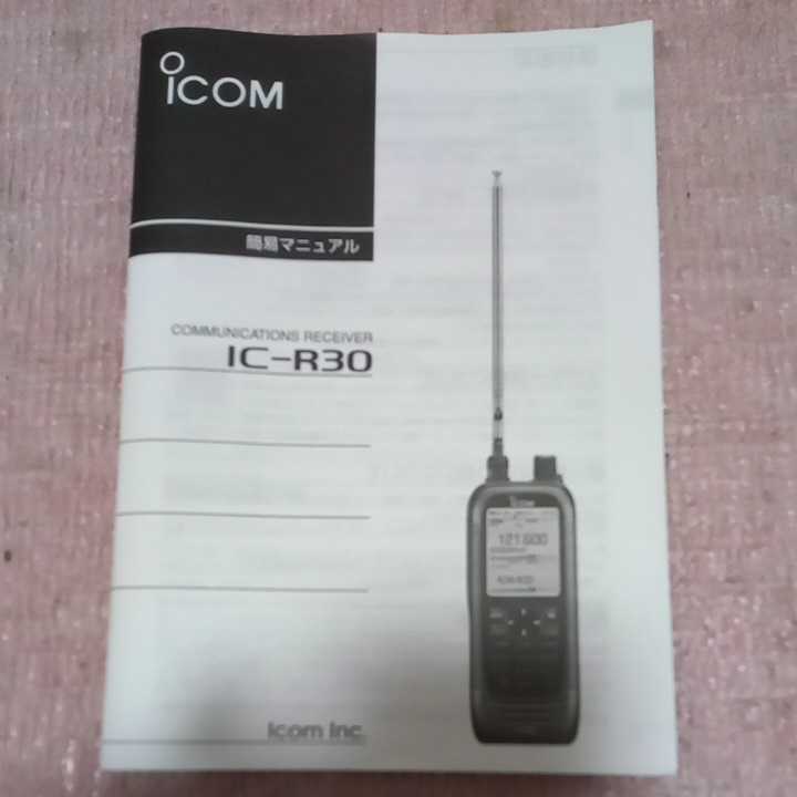 【希少】受信改造済ICOM アイコム IC-R30(CS-R30セットプレミアム 希少】受信改造済ICOM アイコム IC-R30(CS-R30セットプレミアム 希少