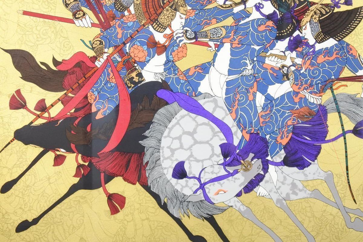 雅 武田秀雄 自筆サイン 女丈夫巴 源平合戦 80/185 シルクスクリーン