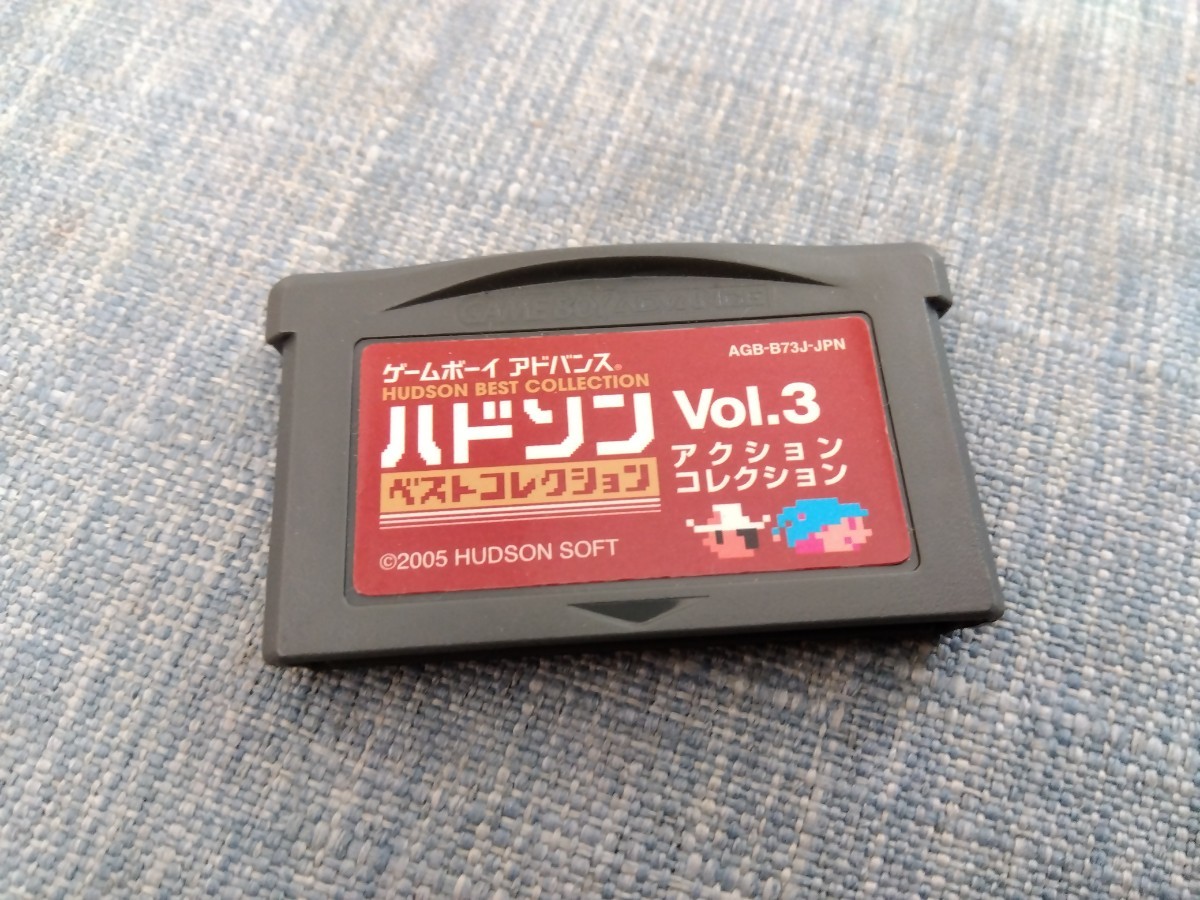 新作入荷，SALE ゲームボーイアドバンス ハドソンベストコレクション Vol.3