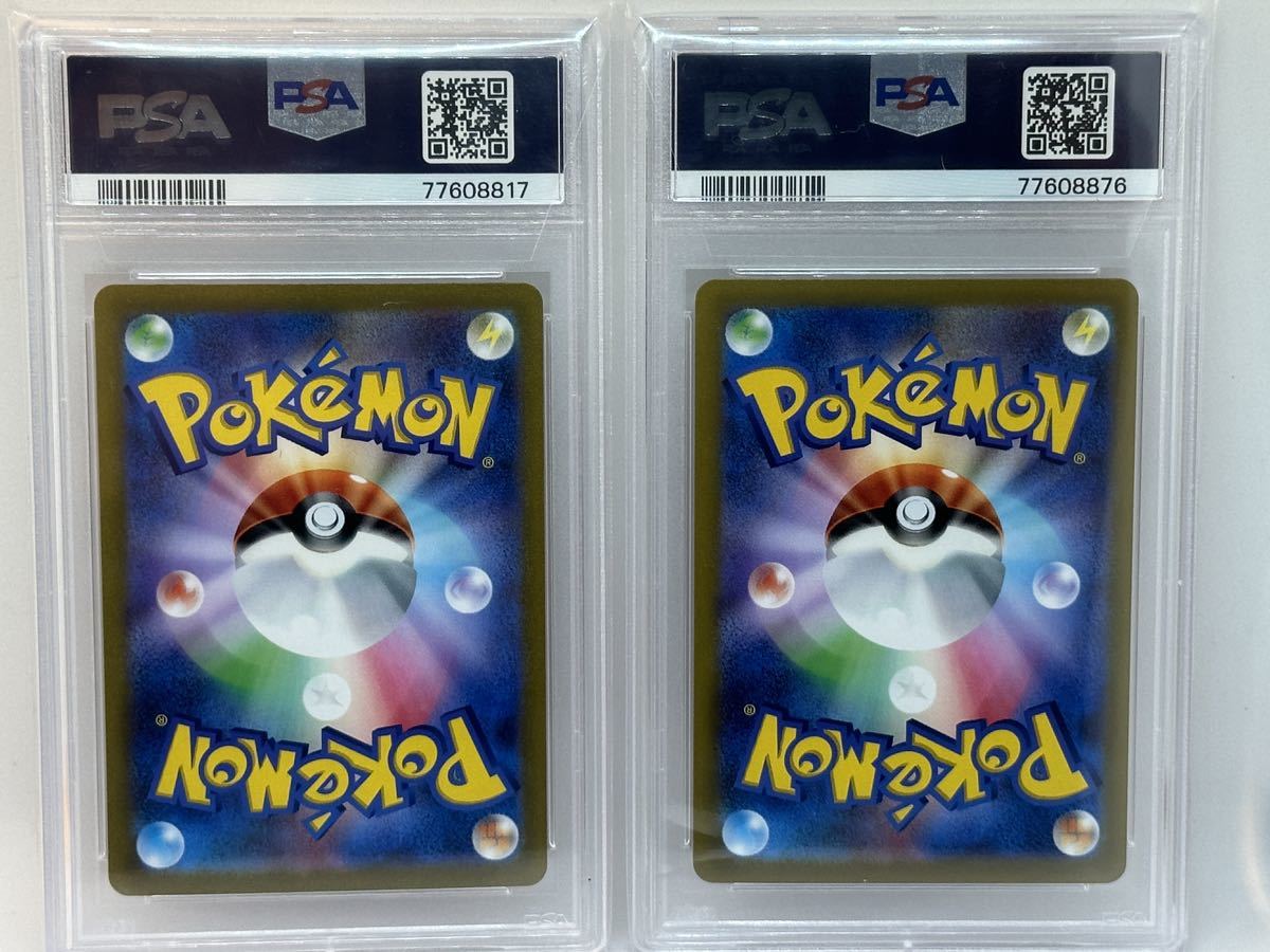 PSA10セット】2023 ポケモン151 sv2a ゲンガー マスターボールホロ 094 