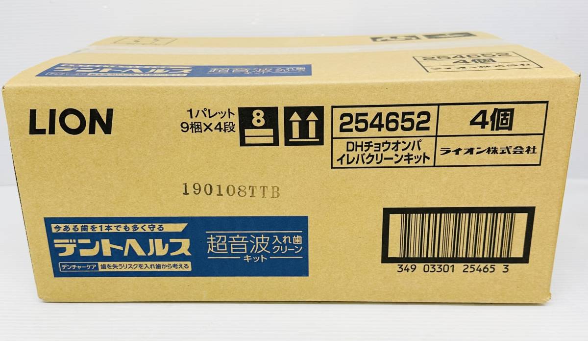デントヘルス 薬用ハミガキDX（ハミガキ）｜歯槽膿漏対策なら ライオン 
