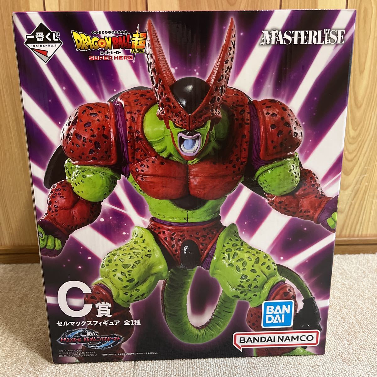 未開封品 ドラゴンボール 一番くじ セルマックス C賞 プライズ G 