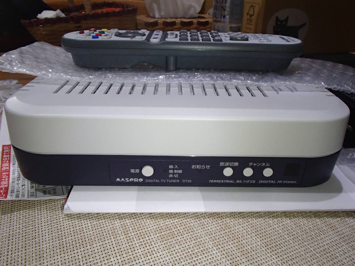 ♪未使用品♪ MASPRO マスプロ 地上 BS 110℃CS デジタルチューナー
