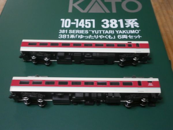 10-1451 2022年版 381系「ゆったりやくも」が入線しました。KATO KATO