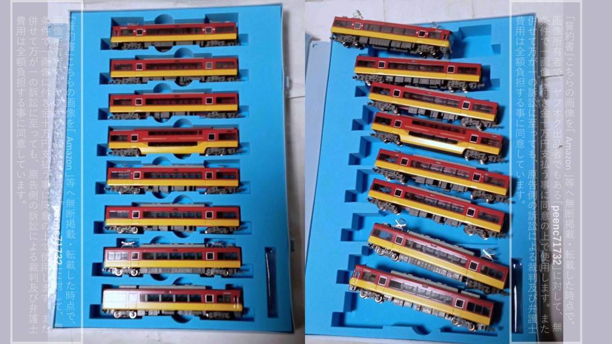 マイクロエース A-2858 京阪8000系新塗装 8両セット 室内灯付き 【公式