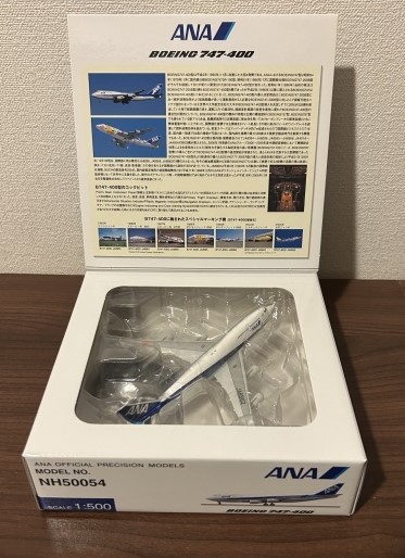 全日空商事 NH20076 747-400D JA8961 美品 1/500 ANA 全日空商事