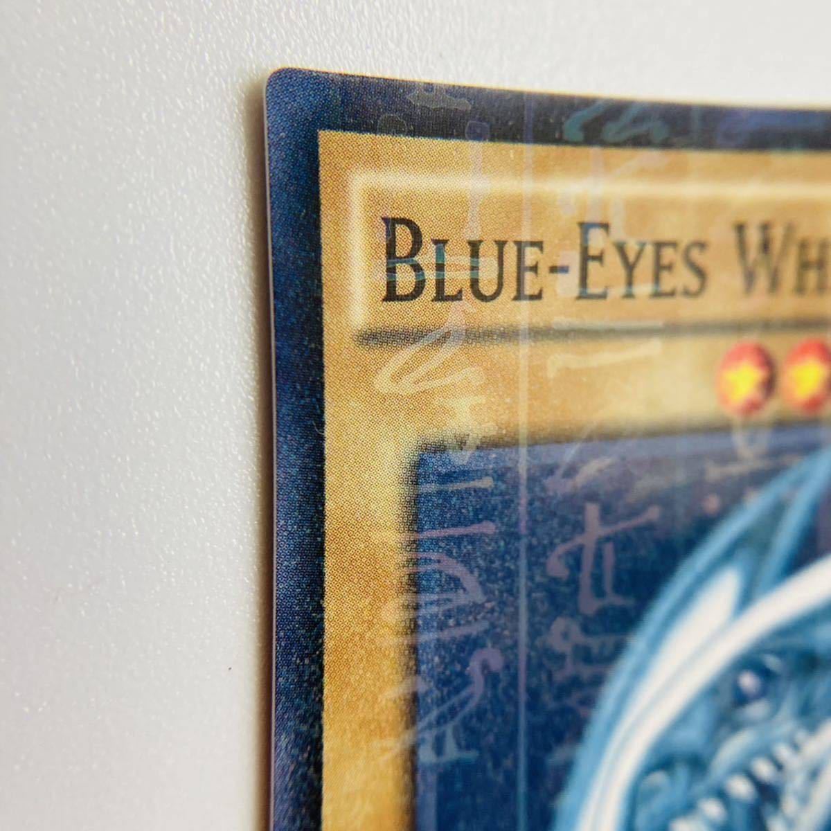美品】青眼の白龍 英語版 ブルーアイズ・ホワイト・ドラゴン 遊戯王 