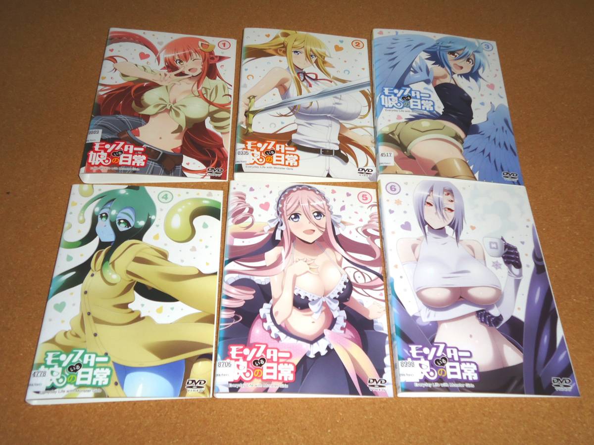 モンスター娘のいる日常　DVD全6巻　レンタル落ち　盤面クリーニング済み　　雨宮天　小澤亜李　相川奈都姫　野村真悠華