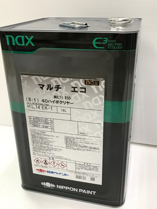naxマルチエコ マルチエコ(5:1)40ハイポクリヤー ハイポ : ハイポ