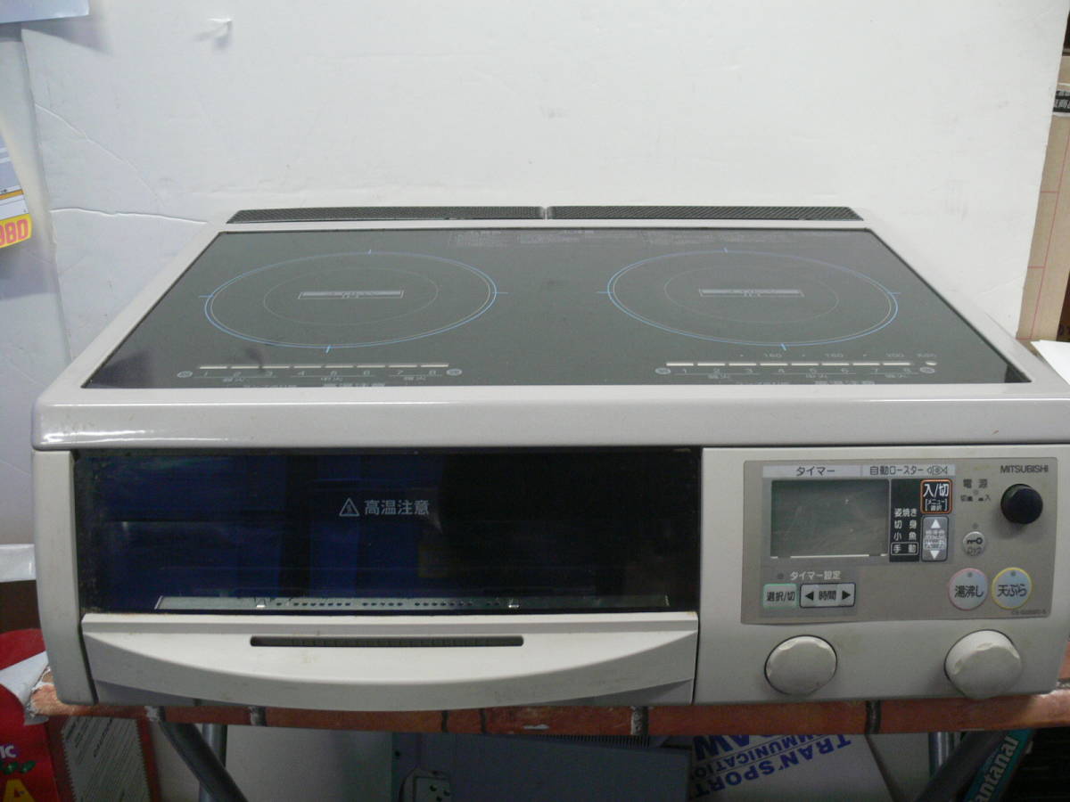 三菱電機 CS-G2202C-S (IHクッキングヒーター)