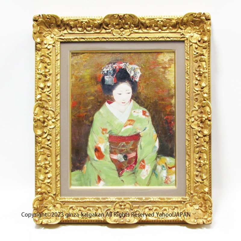 GINZA絵画館】鬼頭鍋三郎 油絵6号「舞妓 美津江」昭和47年作・1点