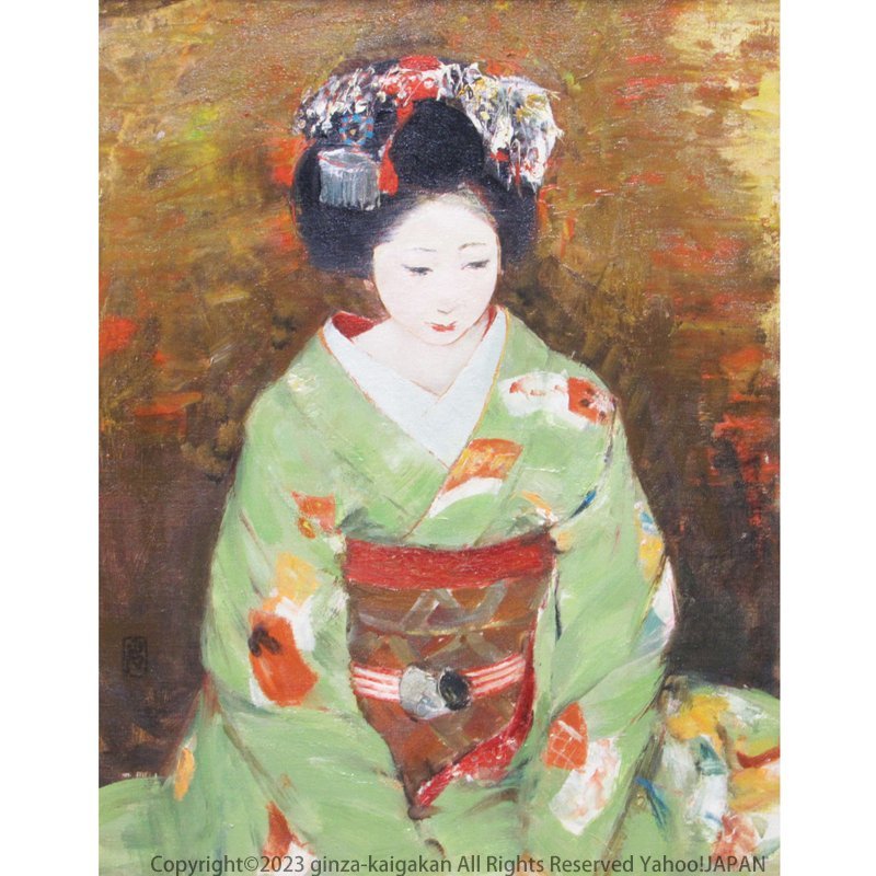 GINZA絵画館】鬼頭鍋三郎 油絵6号「舞妓 美津江」昭和47年作・1点